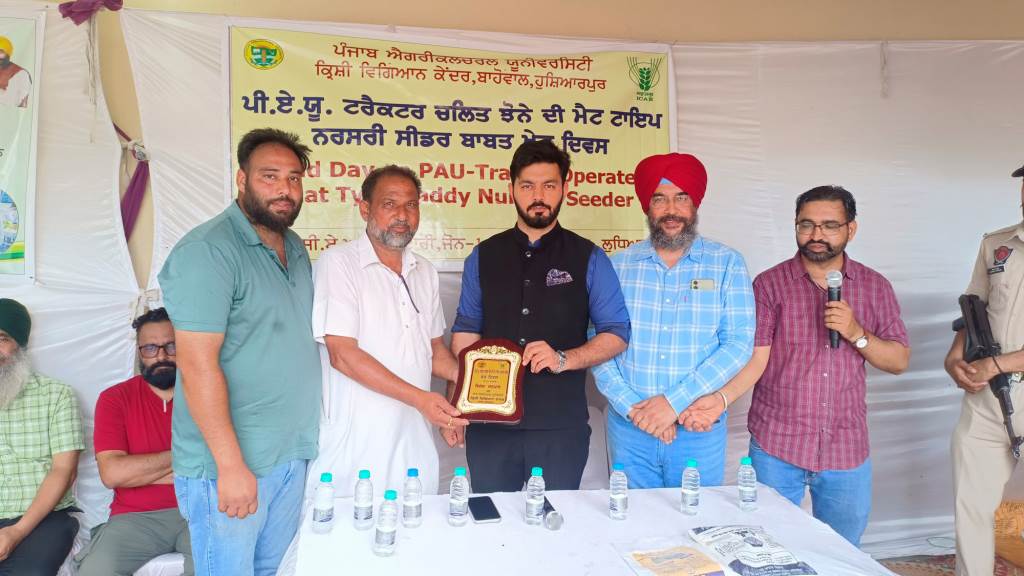 Krishi Vigyan Kendra organized a Field Day on PAU tractoroperated paddy mattype nursery seeder